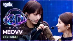[🔊8D Bank] MEOVV (미야오) - GO HARD | KBS WORLD TV 261016