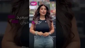 آریانا سعید، در روز جهانی امید، برنده جایزه جهانی های‌نوت شد