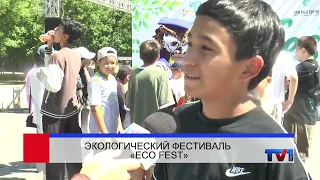 07/10/2026 - First Karaganda TV Channel News