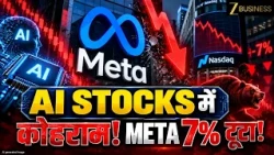 US Market में कोहराम! AI Stocks Crash, Meta 7% टूटा, Crude $113 पार