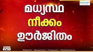ഇറാനെതിരായ ആക്രമണം ഏത് നിമിഷവും പുനരാരംഭിക്കുമെന്ന സൂചന നൽകി US; സൈനികവിന്യാസം തുടരുന്നു