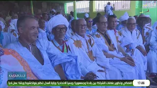 KABARUUJI 01-09-2026