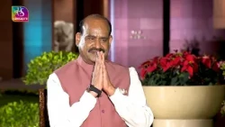 SANSAD TV SPECIAL: EXCLUSIVE INTERVIEW WITH LOK SABHA SPEAKER OM BIRLA