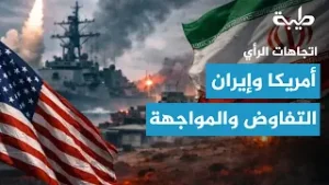 جولة في الصحف العربية والعالمية | اتجاهات الرأي