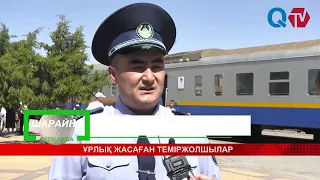RAILWAY WORKERS WHO COMMITTED THEFT