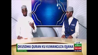 Okusoma Quran Kukuwanguza Ejjana ~ Salam Daawa Special