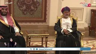 Report | Omani-Saudi Relations: A Solid Partnership and Future-Oriented Visions
