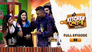 Kitchen Hungama | Season 2 | Full Ep - 03 | 16th Aug 2026 |  TarangTV | Tarang Plus