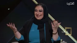Nawart | Artist Shaheeqa Yousef | Part 1