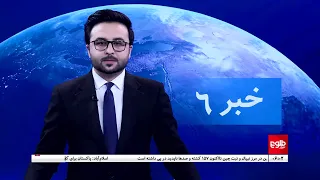 TOLOnews - 6pm News - August 27, 2026 | Andarabi: We are ready for talks with Afghanistan