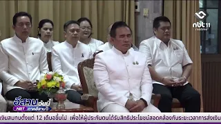 Nong Khai Offers Lent Candles to Preserve Buddhist Traditions | Isan Today, July 29, 2026