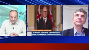 EIDISEIS 02 03 26, KORONAIOS, MARIAS