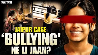 Jaipur School Case: 9 Saal Ki Amaira Ke Sath Kya Hua? CCTV Explained