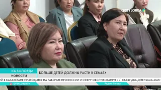 Qyzylorda TV channel