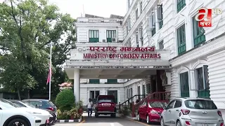 भोटेकोशी बाढीमा ज्यान गुमाएकाको सम्मानमा राष्ट्रिय झण्डा आधा झुकाइयो