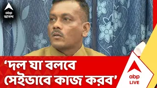 BJP Government: সততার সঙ্গে আমি আমার দায়িত্ব পালন করব। দল যা বলবে সেইভাবে কাজ করব: মনোজ টিগ্গা