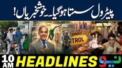 Good News for Pakistanis! Petrol Prices Reduced | Headlines 10 AM | NEO News