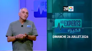 The Experts: Sunday, July 26, 2026