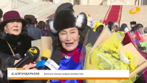 "Энэ өдөр" мэдээллийн хөтөлбөр 2026.02.17