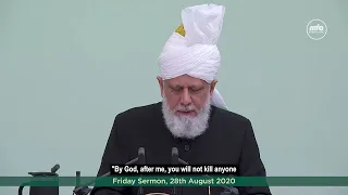 The Incident of Karbala: The Cruelty Faced by Hazrat Imam Hussain (ra) | 28th August 2020