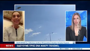 Η Κύπρος στο επίκεντρο της γεωπολιτικής ρήξης - Η συνδρομή της Ελλάδας