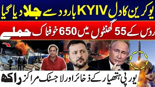 Massive Russian Attack on Ukraine - Flamingo Missile Depot & Weapons Stocks Destroyed - Major Reveal