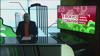 Why Are Russians Spending Billions on a Good Night's Sleep? In the Spotlight