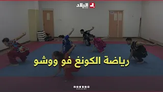 Kung Fu Wushu: Physical Power and the Spirit of Discipline #Watch