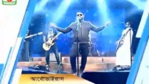 BTV : Upcoming Program EId - Rock Carnival | BTV & BTV World Bangladesh