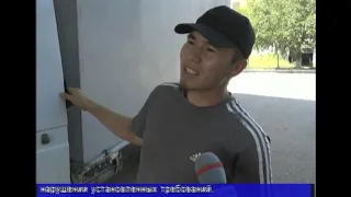 Fact (Rika TV) for July 30, 2026