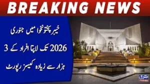 More than 3,000 missing persons cases reported in Khyber Pakhtunkhwa by January 2026