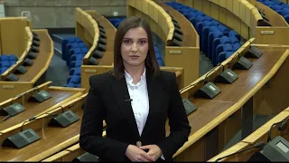 Parlament, 28.07.2026.
