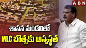 శాసన మండలిలో MLC బొత్సకు అస్వస్థత | MLC Botsa Satyanarayana Health Condition | ABN Telugu