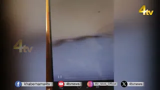 Snake in School | incident occurred while a teacher was conducting a lesson in the classroom | 4tv