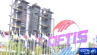 Opening of the 2026 China International Fair for Trade in Services in Beijing