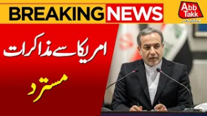 Abbas Araqchi | No Talks with US | Iran Foreign Policy Update | Breaking News | Abbtakk News