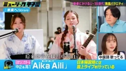 【新番組・ミュージック甲子園】“音楽にかけるU-18世代”発掘バラエティ…高校生世代による音楽の甲子園が開幕！｜#ミュージック甲子園 #TVer #ABEMA で無料配信中！