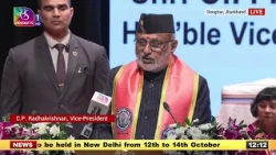 Vice President's Address | 2nd Convocation of AIIMS Deoghar Jharkhand | 10 October 2026