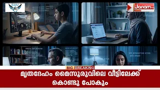 വിശ്വസനീയമല്ലാത്ത ആപ്പുകൾ ഡൗൺലോഡ് ചെയ്യരുതെന്ന മുന്നറിയിപ്പുമായി ദുബായ് പൊലീസ്