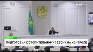 Подготовка к отопительному сезону на контроле