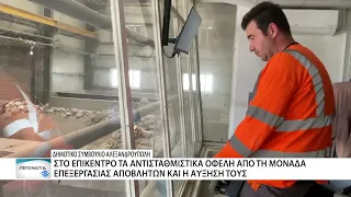 Αλεξανδρούπολη: Όμοφωνα "οχι" στην τιμολόγηση της ΔΙ.Α.Α.ΜΑ.Θ.