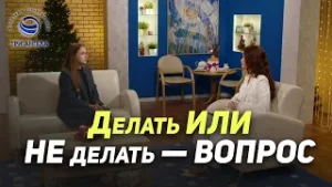 Что помогло мне стать увереннее в себе | В гостях у ТРК «Три Ангела»