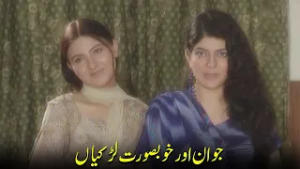 Jawan or Khoobsurat Larkiyan - APNA TV Channel