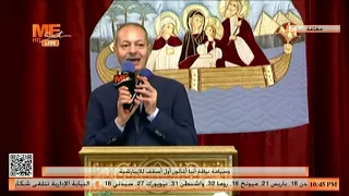 Speech by MP Dr. Hussein Ghaita | At the Silver Jubilee Celebration of the Diocese of Maghagha an...