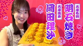 [Stand Out KBC] Okada Announcer’s Taste of Home in Fukuoka! Hyogo Akashi-yaki