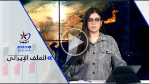 د. أريج جبر: كلا الطرفين بحاجة إلى الدبلوماسية والمفاوضات أو الذهاب نحو تصعيد لا تحمد عقباه