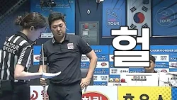 오 ㅏ.....이게 이렇게 된다고? 매치포인트에서 생긴 희한한 광경｜명장면｜NH농협카드 PBA챔피언십 2026-2027