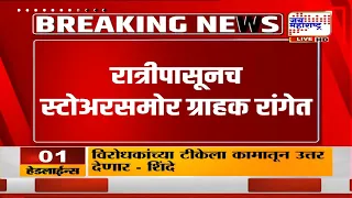 iPhone 18 : मुंबई, दिल्लीत आयफोन-18 च्या खरेदीसाठी रांगा; रात्रीपासूनच स्टोअरसमोर ग्राहक रांगेत