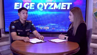 Elge Qyzmet 25.09.2026