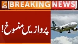 Flights Canceled! | Breaking News | GNN